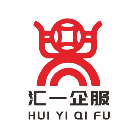 汇一企服logo设计