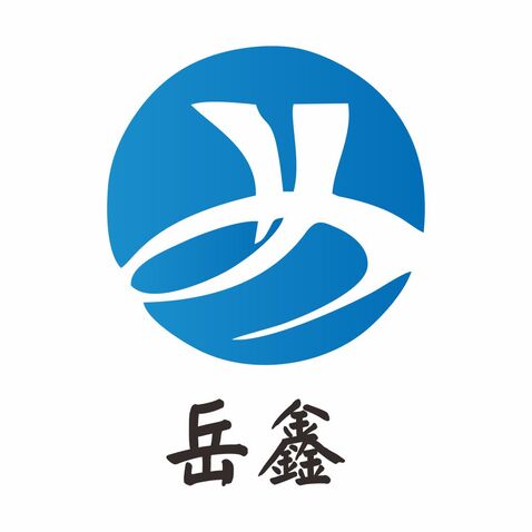 岳鑫logo设计