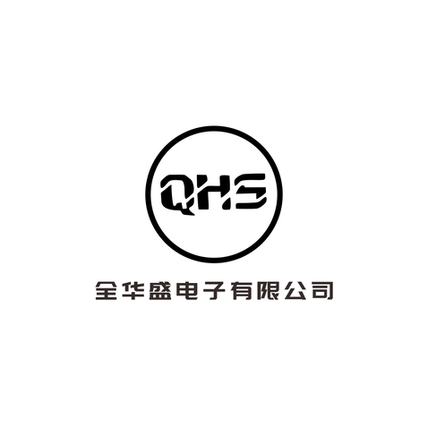 全华盛电子有限公司logo设计