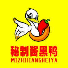 秘制酱黑鸭