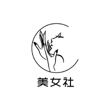美女社