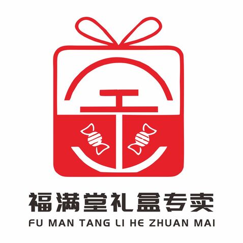 福满堂礼盒专卖logo设计