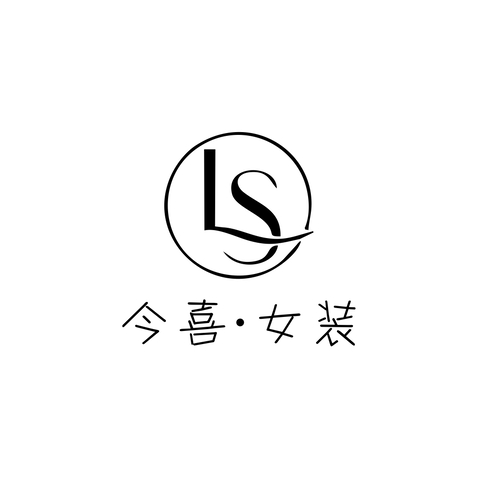 今喜logo设计