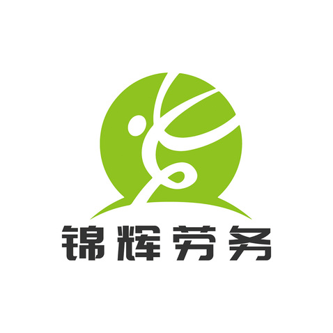 锦辉劳务logo设计