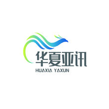 华夏亚讯