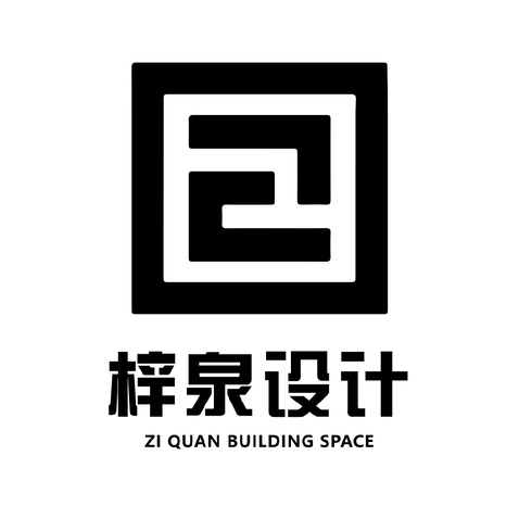 梓泉设计logo设计