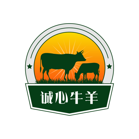 诚心牛羊logo设计