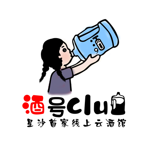 酒号酒馆logo设计