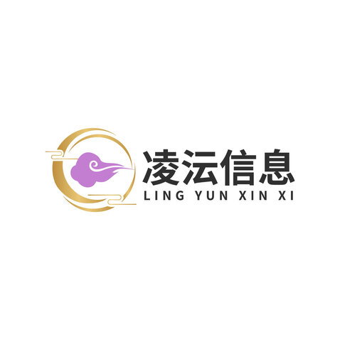 凌沄信息logo设计