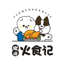 啾咪火食记