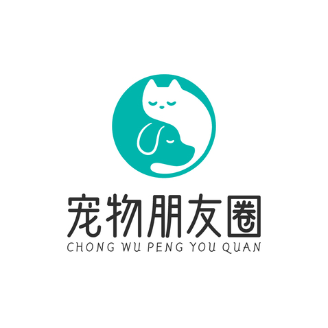 宠物朋友圈logo设计