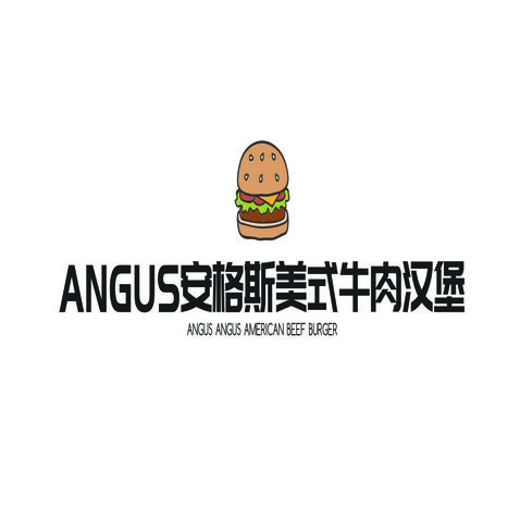 ANGUS安格斯美式牛肉汉堡logo设计