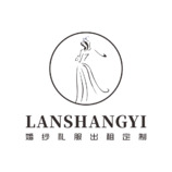 LANSHANGYI婚纱礼服出租定制