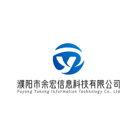 余宏信息科技logo设计