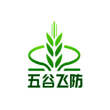 五谷飞防