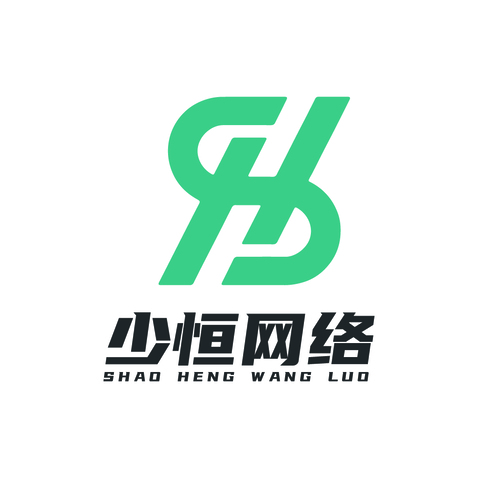 少恒网络logo设计