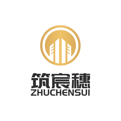 筑辰穗logo设计