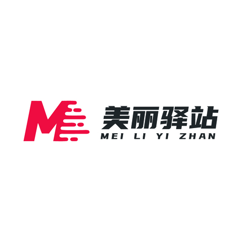 美丽驿站logo设计