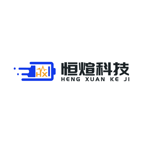 恒煊科技logo设计