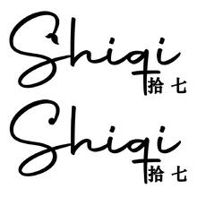 拾七 字体加粗