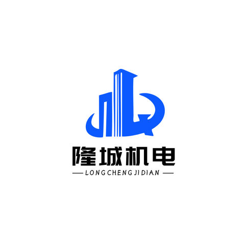 隆成logo设计