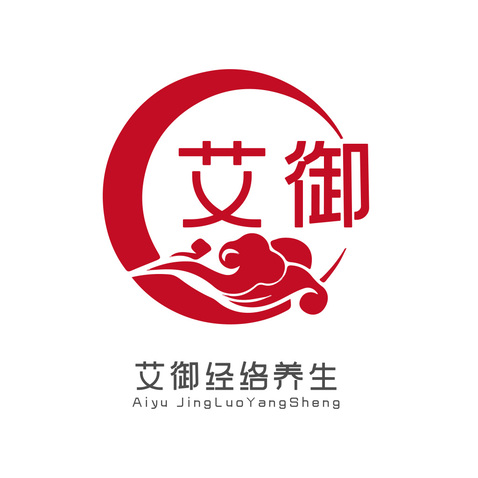 艾御經絡養生logo設計