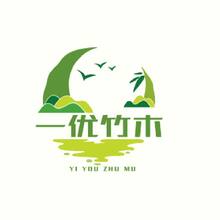 一优竹木