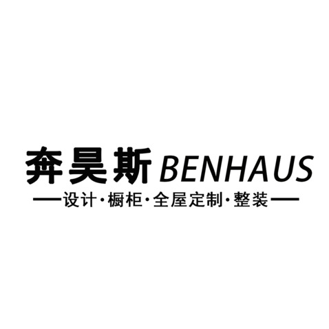 奔昊斯benhauslogo设计