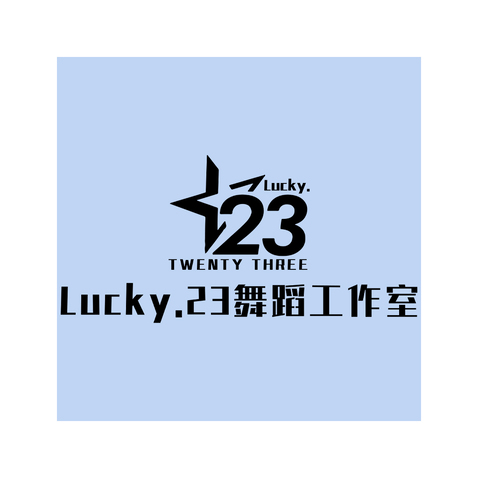 Lucky.23舞蹈工作室logo设计