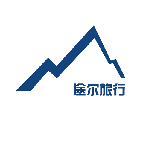 途尔旅行logo设计