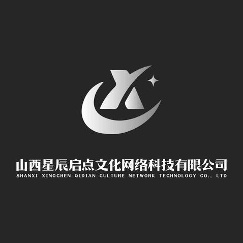 山西星辰启点网络科技有限公司logo设计