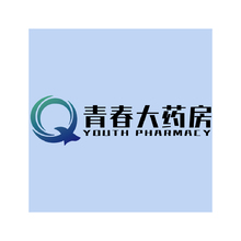 青春大药房