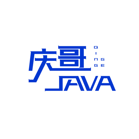 庆哥Javalogo设计