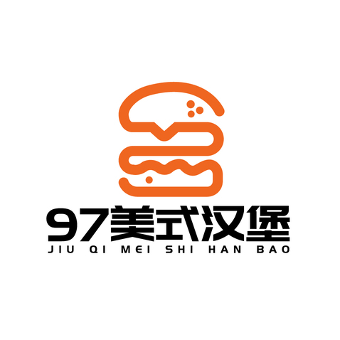 97美式汉堡logo设计