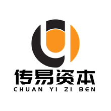 传易资本