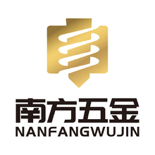 南方五金