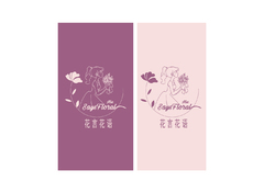 客戶mssbabezyumiko   logo名花言花語