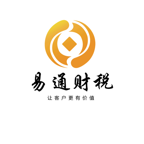 易通财税logo设计