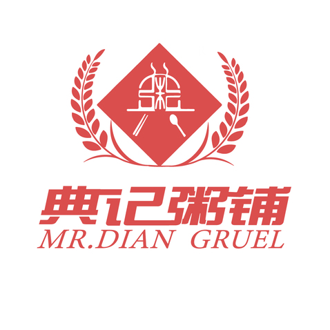 典记粥铺logo设计