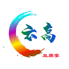 云高豆腐宴LOGO