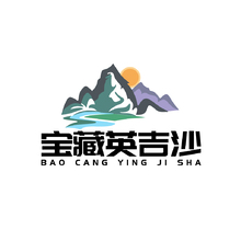 宝藏英吉沙