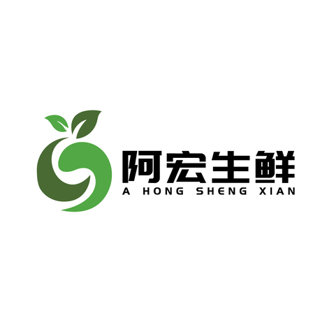 阿宏生鲜logo设计