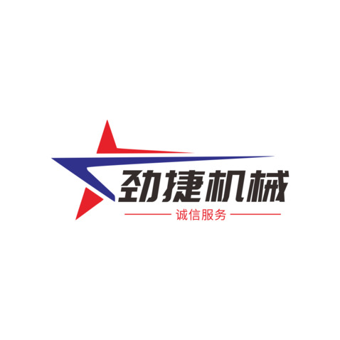 劲捷机械logo设计