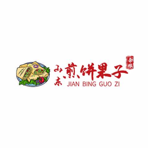 山东煎饼果子logo设计