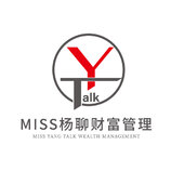 Miss楊聊財(cái)富管理