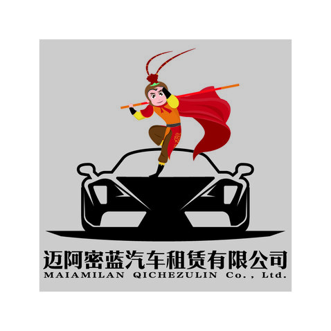 邁阿密藍汽車租賃有限公司logo設計