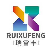瑞雪丰智能装备科技