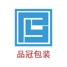 品冠包装