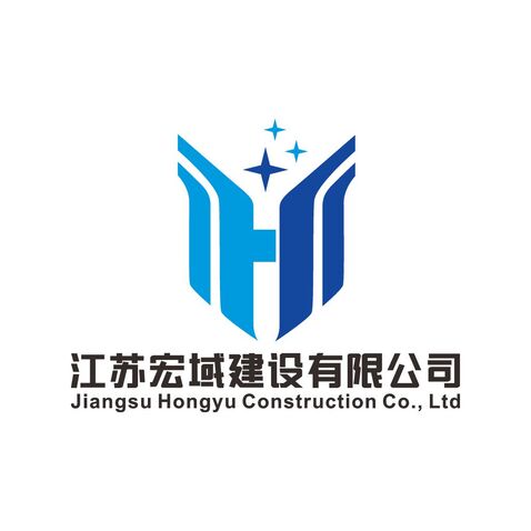 江苏宏域建设有限公司logo设计