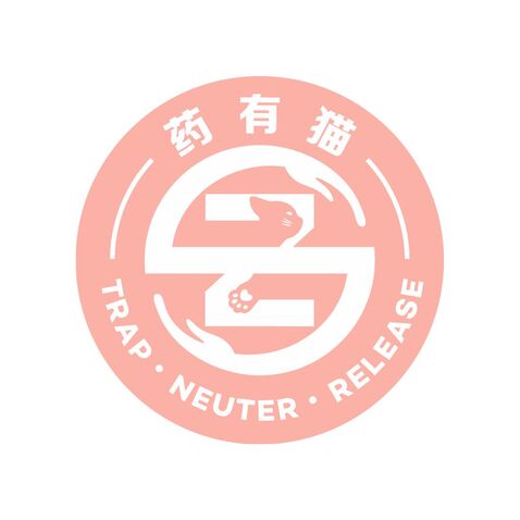 药有猫logo设计